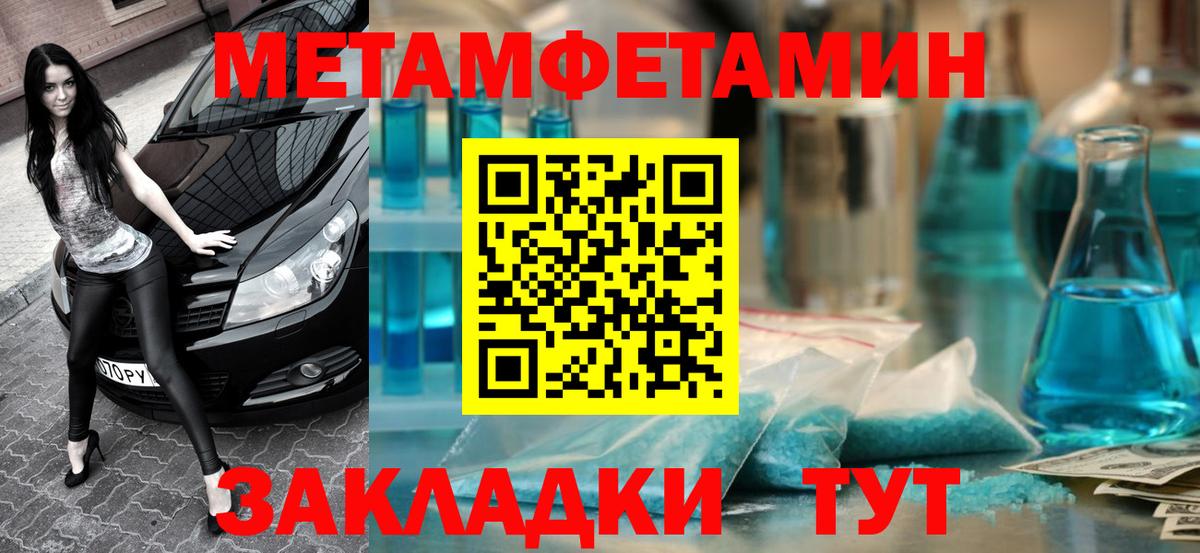 Амфетамин 98%  АМФЕТАМИН  Салехард  Вход с VPN 
