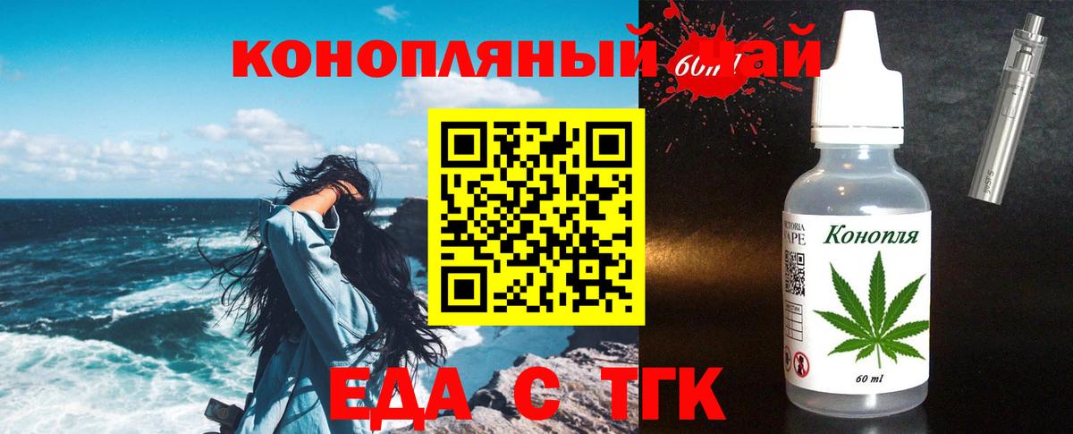 Canna-Cookies конопля Салехард
