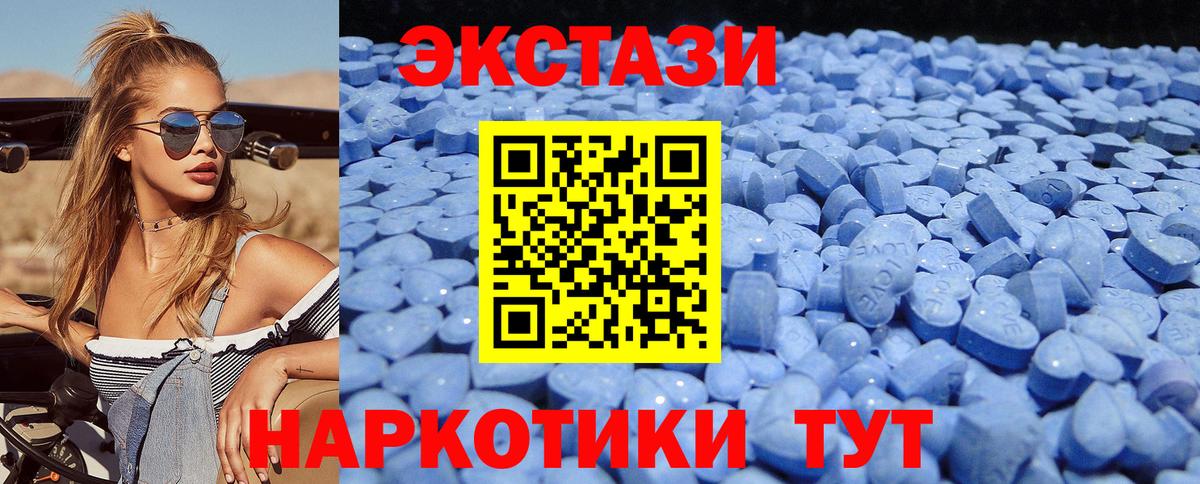 Экстази Punisher Салехард