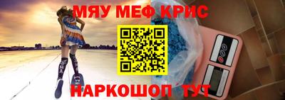 амфетамин Волгодонск