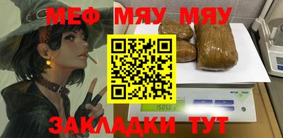 мдпв Волжск
