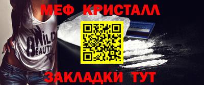 ECSTASY Волжский