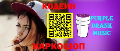 амфетамин Волгодонск