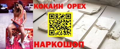 ECSTASY Волжский