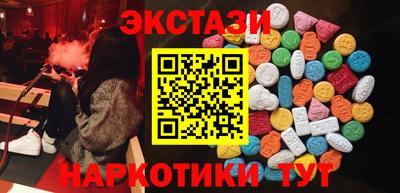 амфетамин Волгодонск