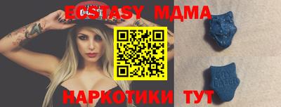 амфетамин Волгодонск