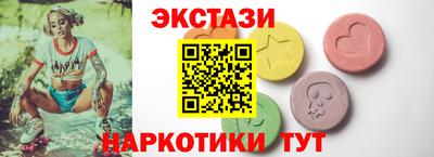 ECSTASY Волжский