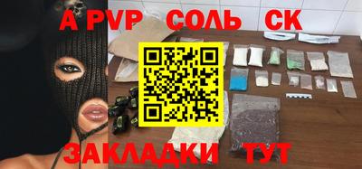 мдпв Волжск
