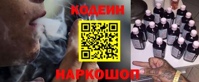 амфетамин Волгодонск