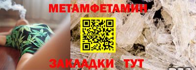 амфетамин Волгодонск