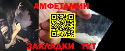 ECSTASY Волжский