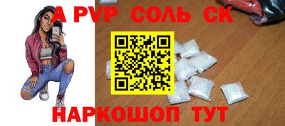 мдпв Волжск