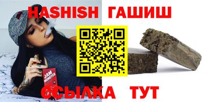 амфетамин Волгодонск