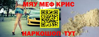амфетамин Волгодонск