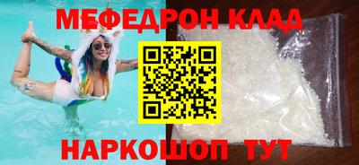 ECSTASY Волжский