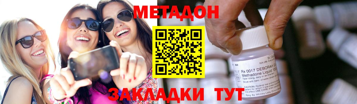   сайт  Метадон кристалл  Вход с VPN  Метадон кристалл  Салехард 