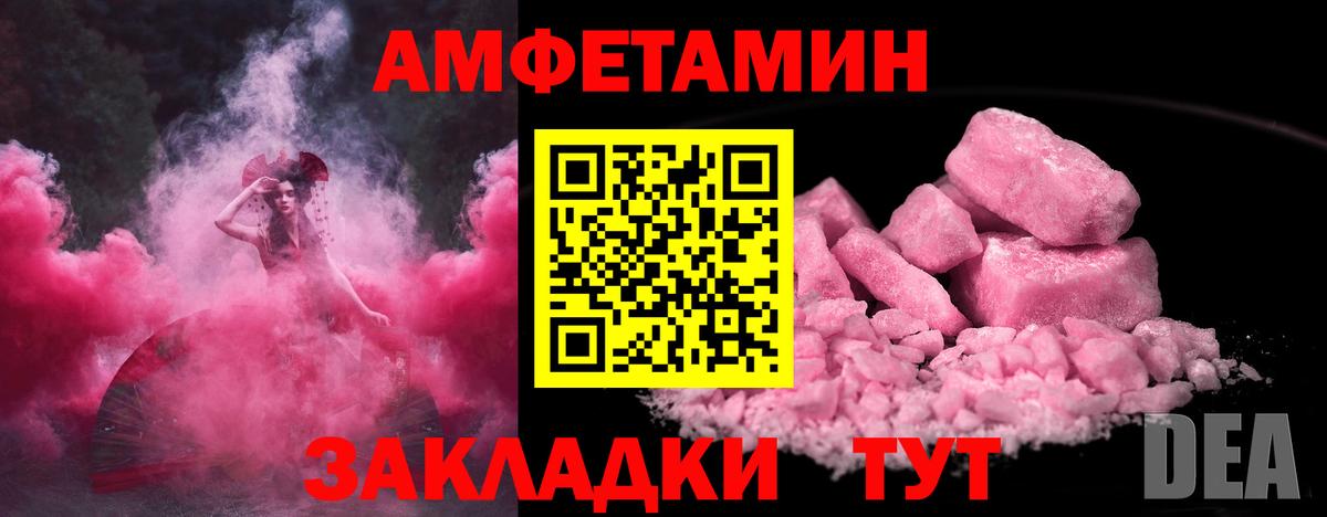 Первитин кристалл Салехард