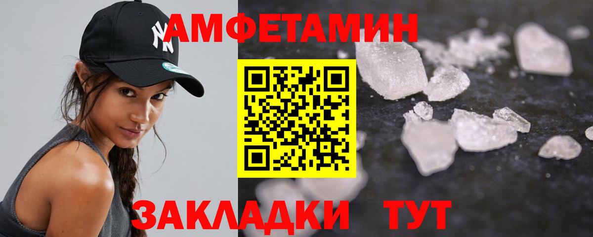Первитин Декстрометамфетамин 99.9%  Вход с VPN  Салехард  Первитин Декстрометамфетамин 99.9% 