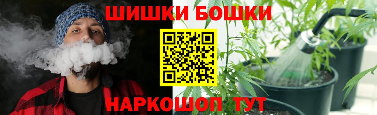 МАРИХУАНА White Widow  Вход с VPN  Салехард  Марихуана планчик 